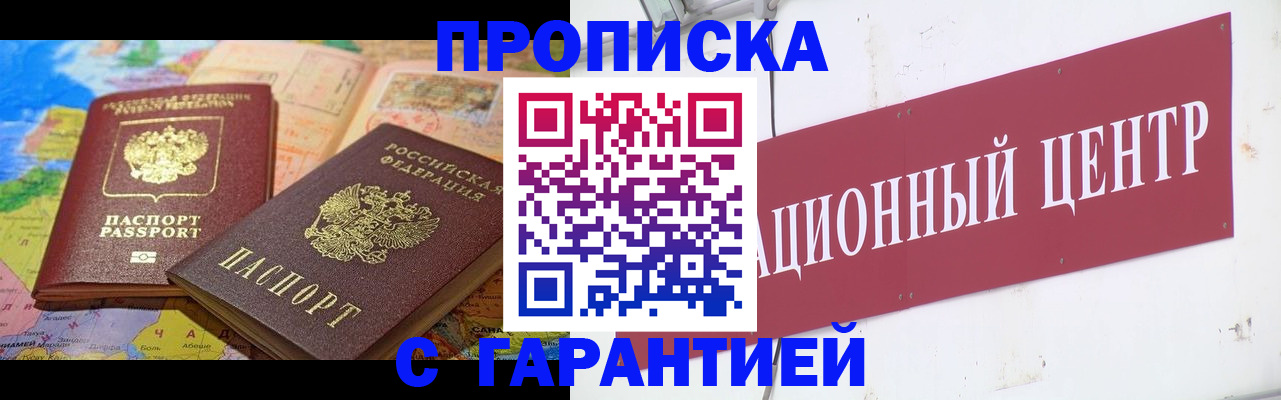 форма 3 в Копейске